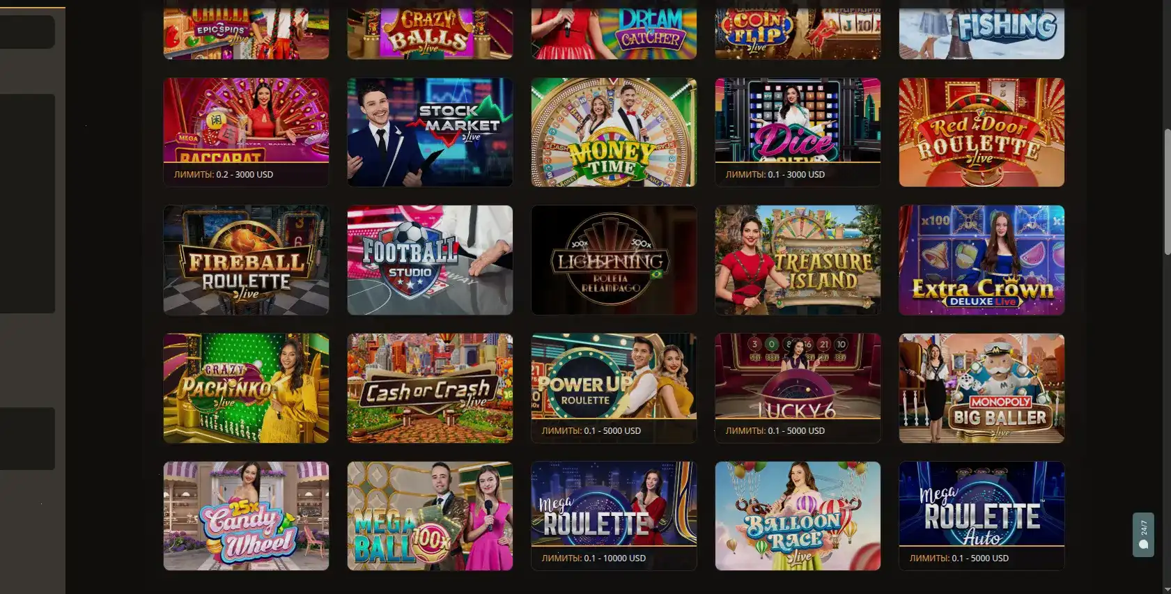 Стильный баннер Он Икс казино и игровые автоматы на фоне